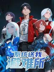 厨神对决美食竞技综艺在线观看